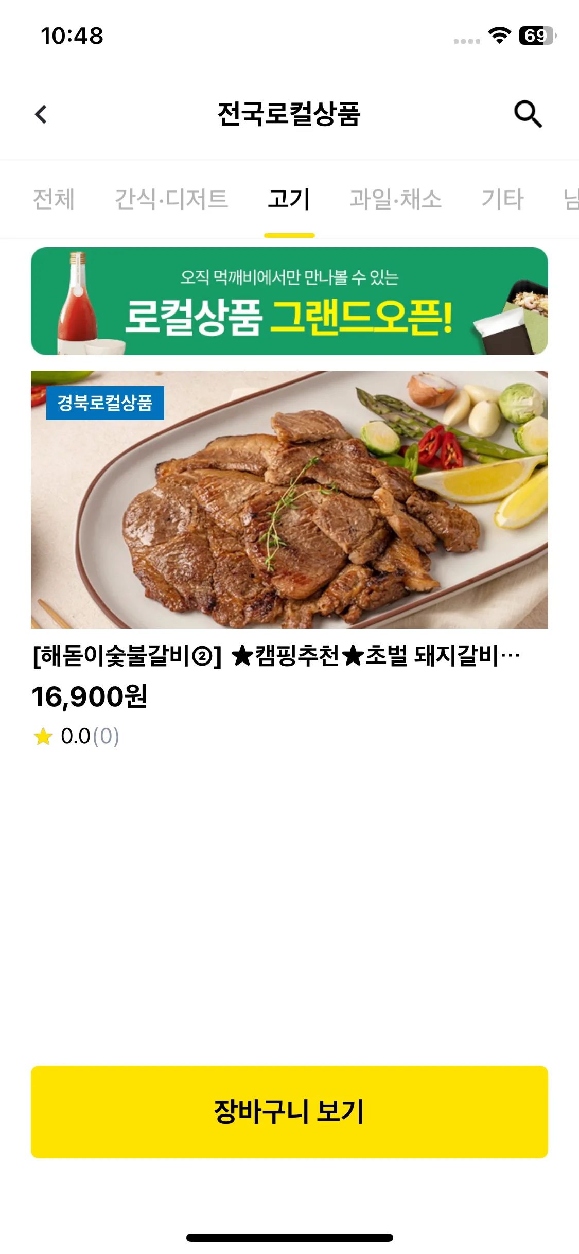 Test Image 8